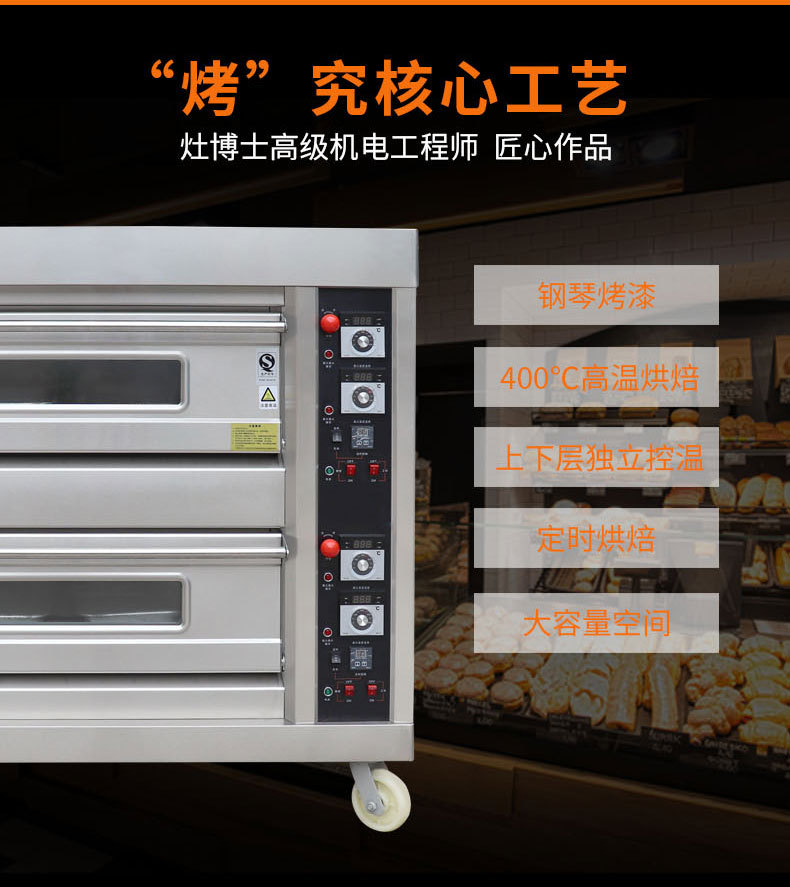 Commercial gas oven, two-layer - огляд і ціна Commercial Kitchen Baking Equipment