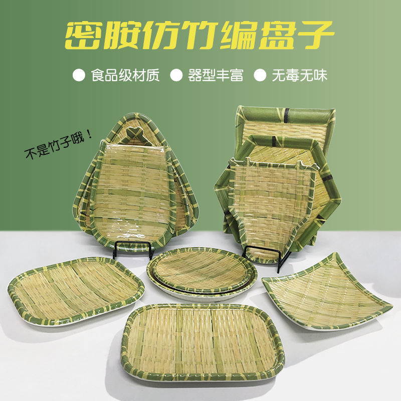 Melamine Imitation Bamboo Plat - огляд і ціна Cake Board Round