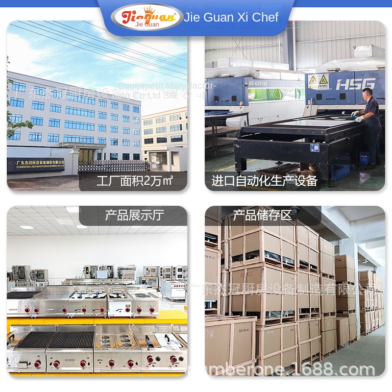Jie Guan GH-797A Commercial Ki - огляд і ціна Kitchen Baking Area