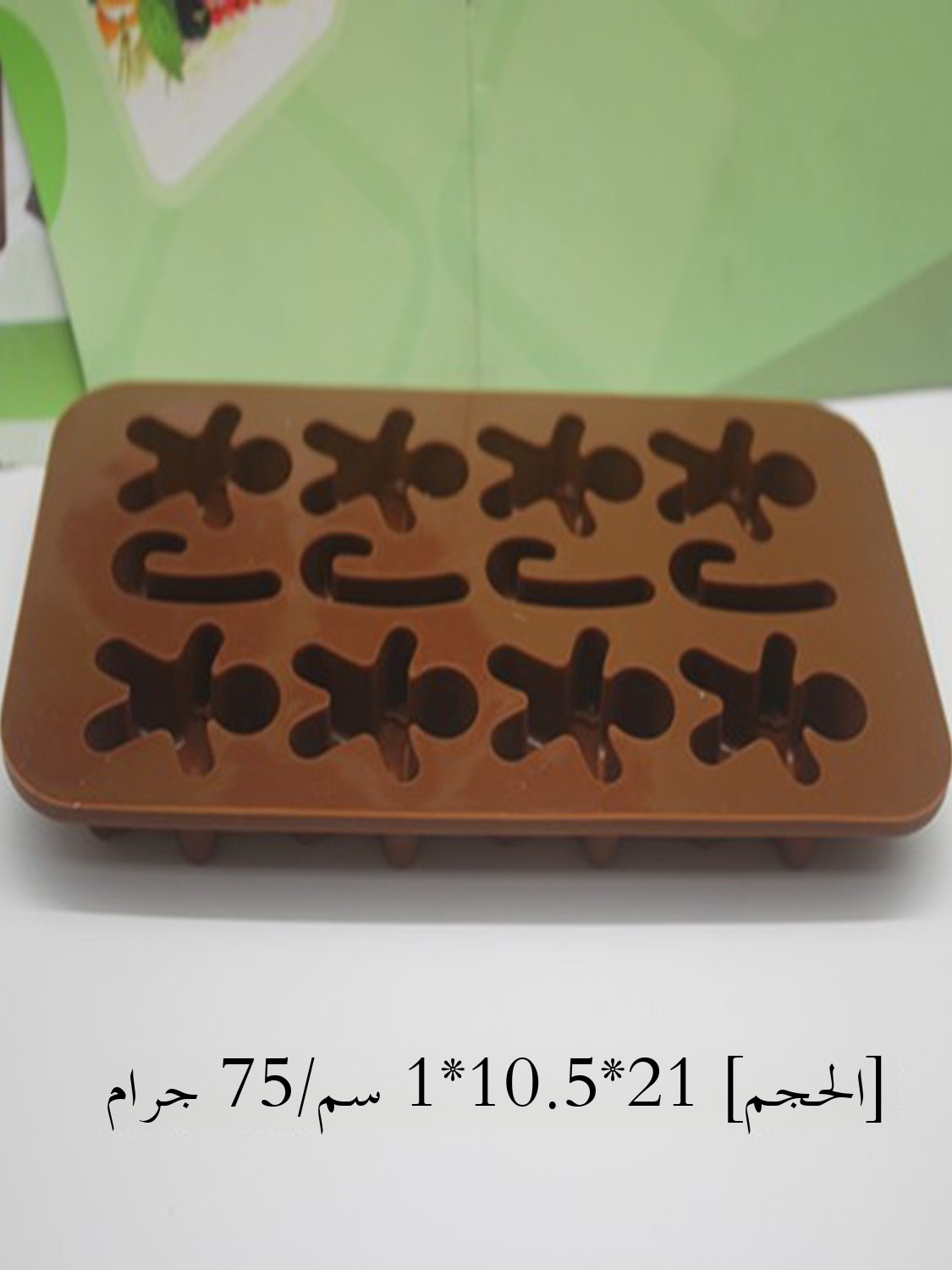 12-Unit Silicone Baking Mold C - огляд і ціна Kitchen Baking Unit