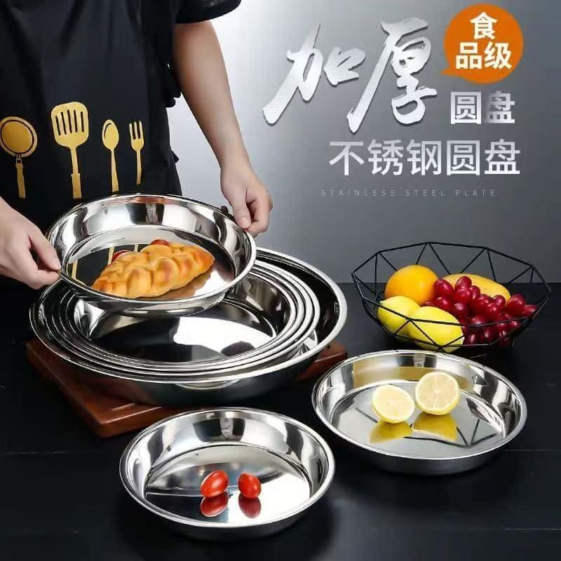 Extra-Thick Stainless Steel Ca - огляд і ціна Cake Board Round